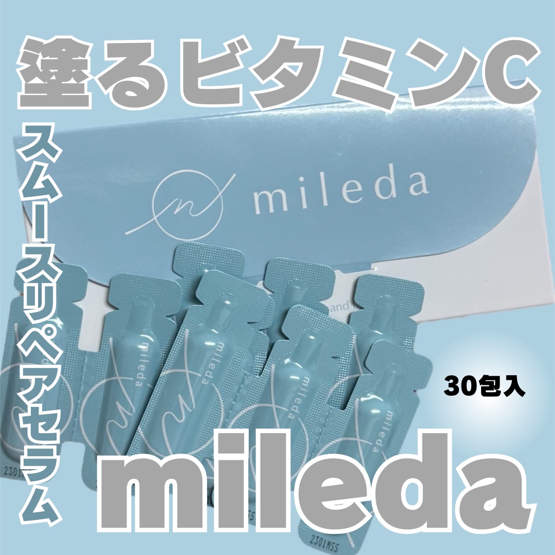 スムースリペアセラム/mileda/美容液を使ったクチコミ（1枚目）