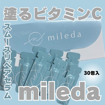 スムースリペアセラム/mileda/美容液を使ったクチコミ(1枚目)