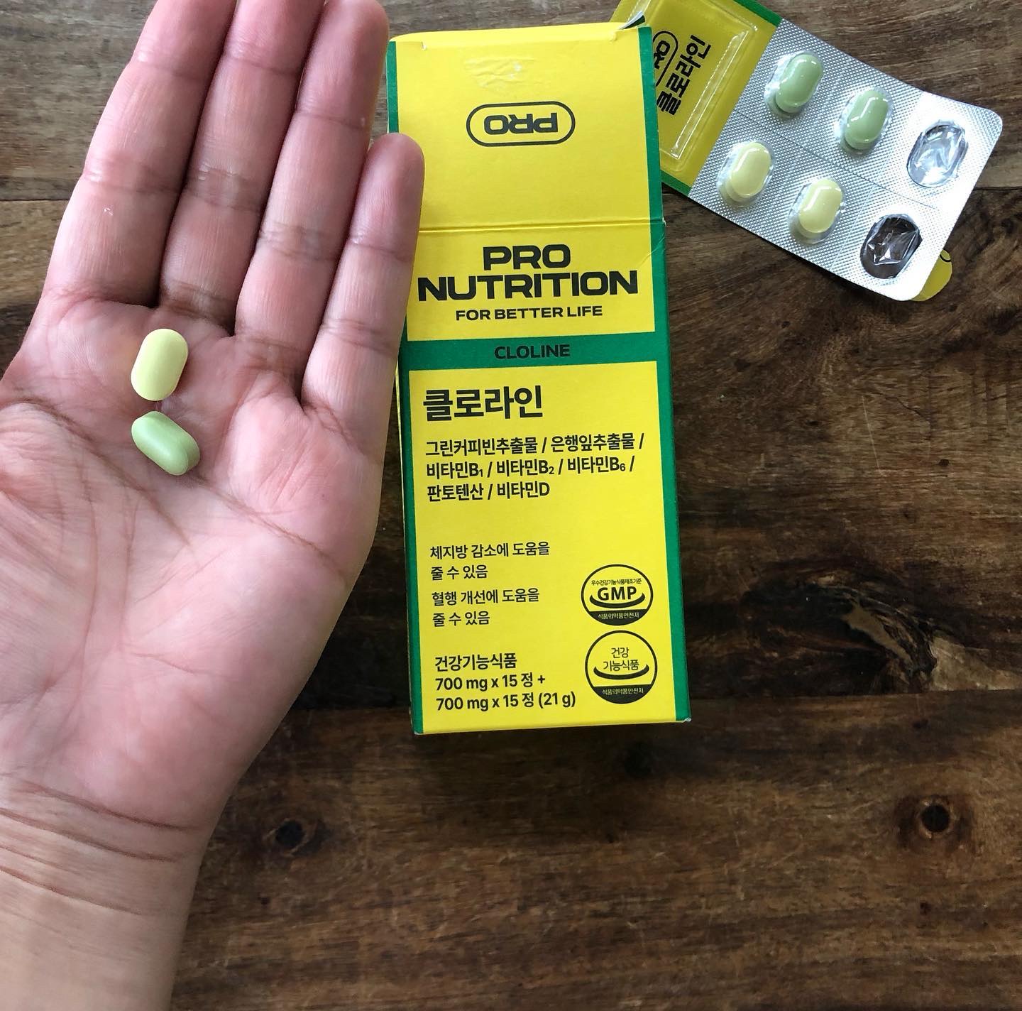 CLOLINE/PRO NUTRITION/ボディサプリメントを使ったクチコミ（1枚目）