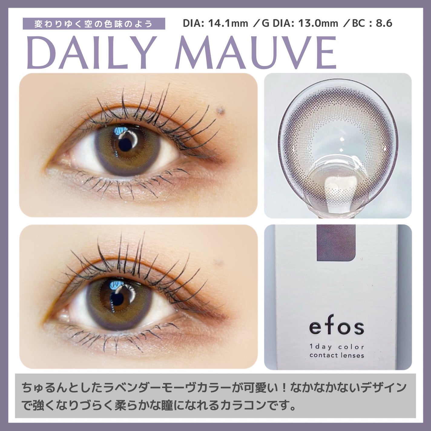 efos 1day/efos/ワンデー(1DAY)カラコンを使ったクチコミ(6枚目)