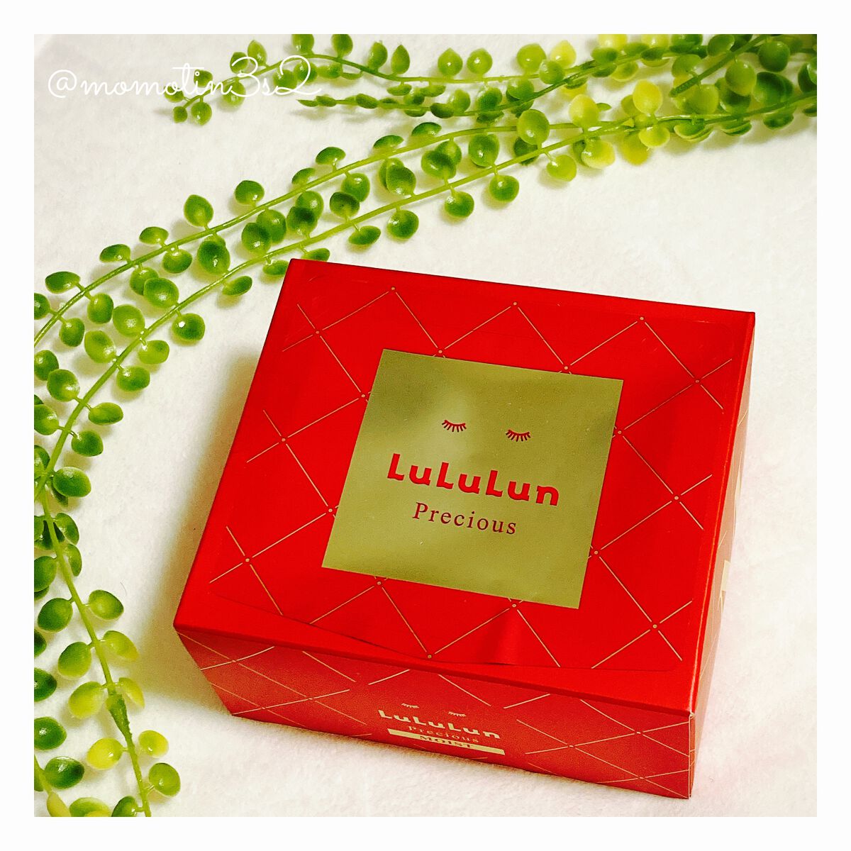 ルルルンプレシャス RED(モイスト)【旧】/ルルルン/シートマスク・パックを使ったクチコミ(1枚目)