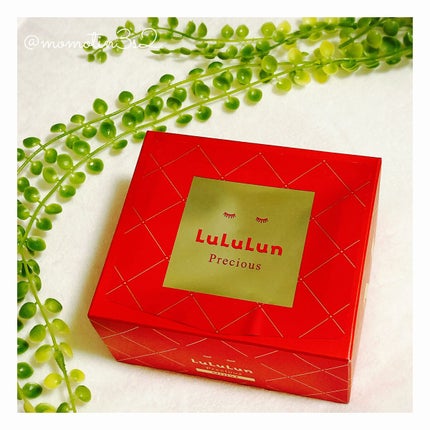 ルルルンプレシャス RED(モイスト)【旧】/ルルルン/シートマスク・パックを使ったクチコミ(1枚目)