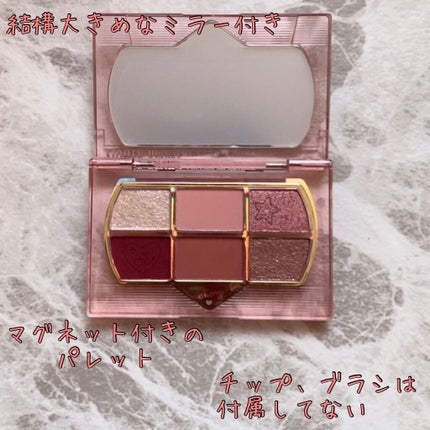 レトロマグネティック アイシャドウパレット/FlowerKnows/アイシャドウパレットを使ったクチコミ(3枚目)