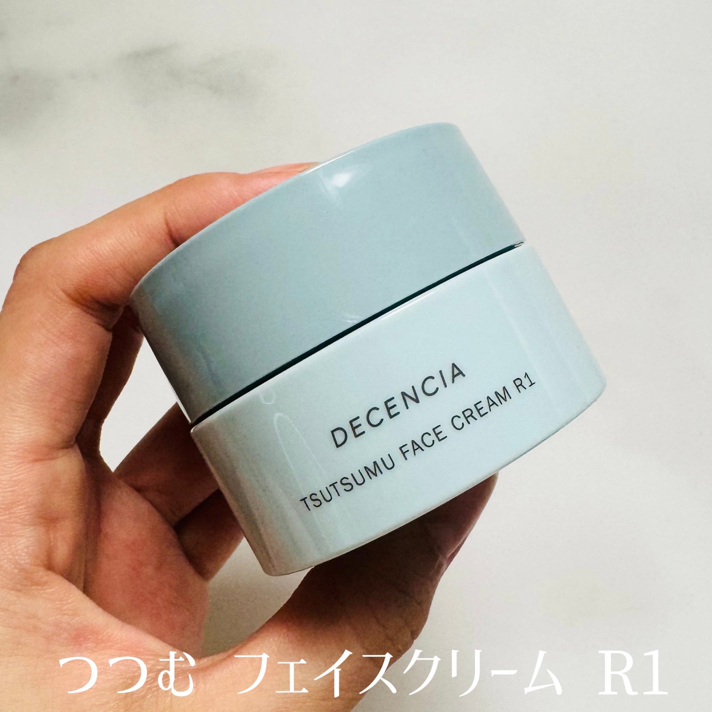 ディセンシア つつむ ジェントル クリームウォッシュ/DECENCIA/洗顔フォームを使ったクチコミ(6枚目)