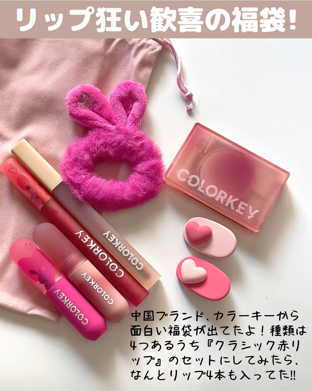 エアリーリップミラー/COLORKEY/リップグロスを使ったクチコミ(2枚目)