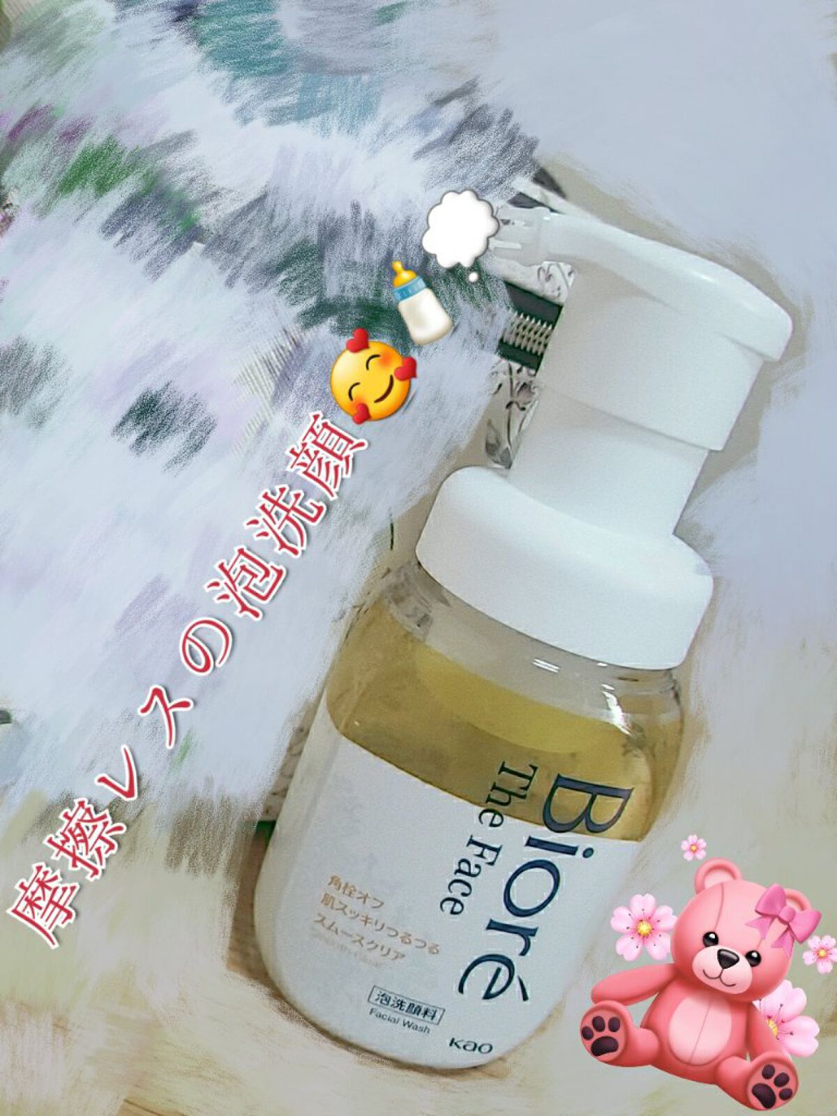 ビオレ ザフェイス 泡洗顔料 スムースクリア/ビオレ/泡洗顔を使ったクチコミ（3枚目）