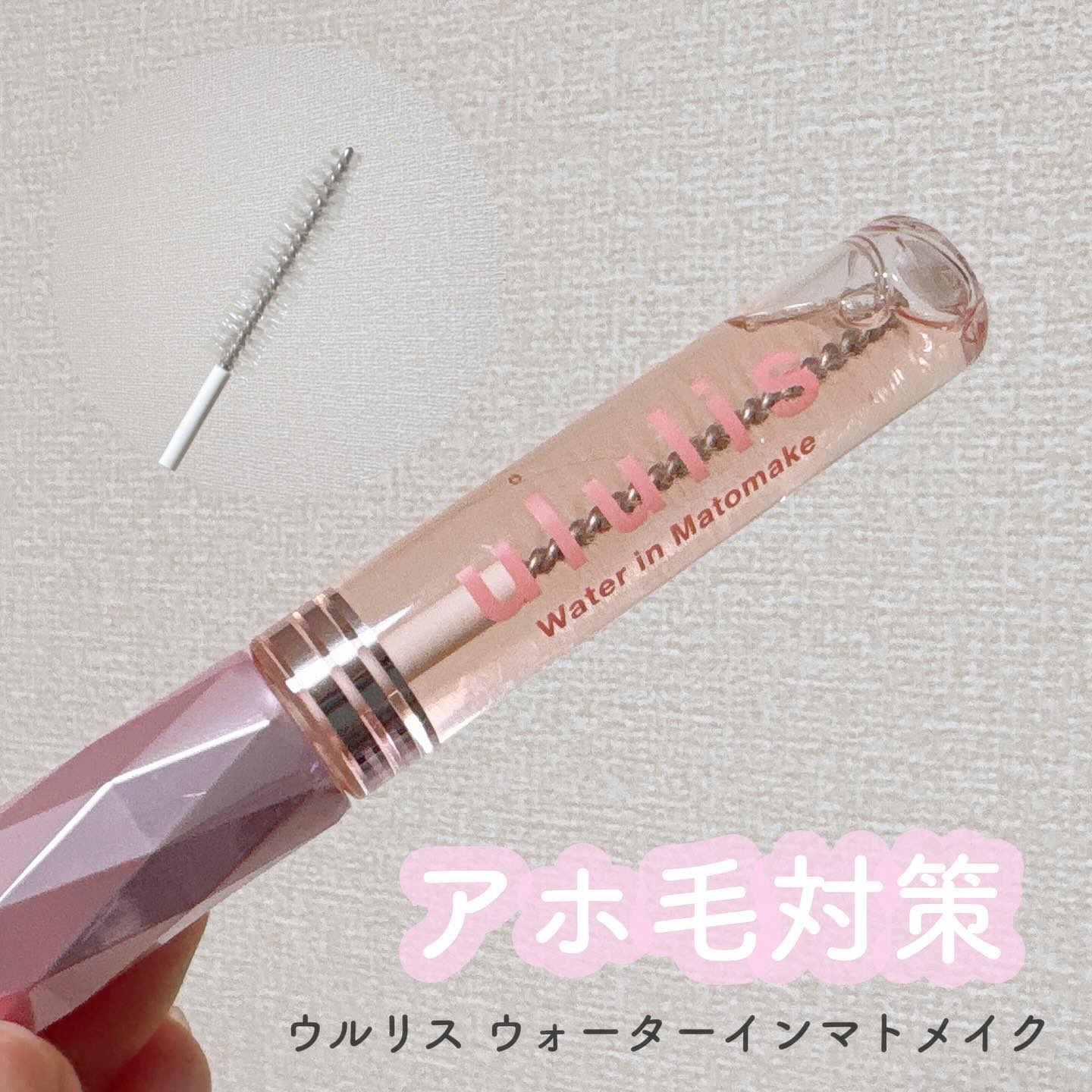 ウォーターインマトメイク　ピンク/ululis/プレスタイリング・寝ぐせ直しを使ったクチコミ（1枚目）