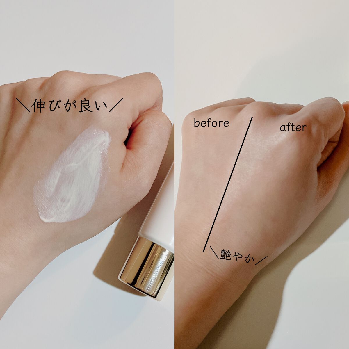 ダブル ウェア セカンド スキン クリーム プライマー/ESTEE LAUDER/化粧下地を使ったクチコミ(2枚目)