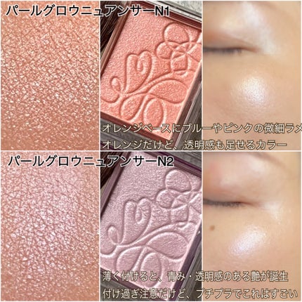 パールグロウハイライト/CEZANNE/パウダーハイライトを使ったクチコミ(7枚目)