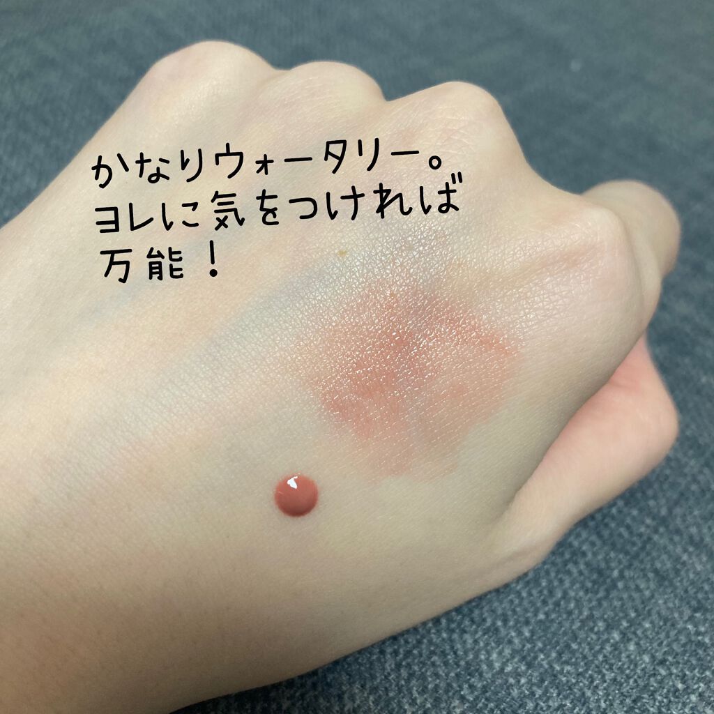 カラーセラム/FEEV/リキッドチークを使ったクチコミ（2枚目）