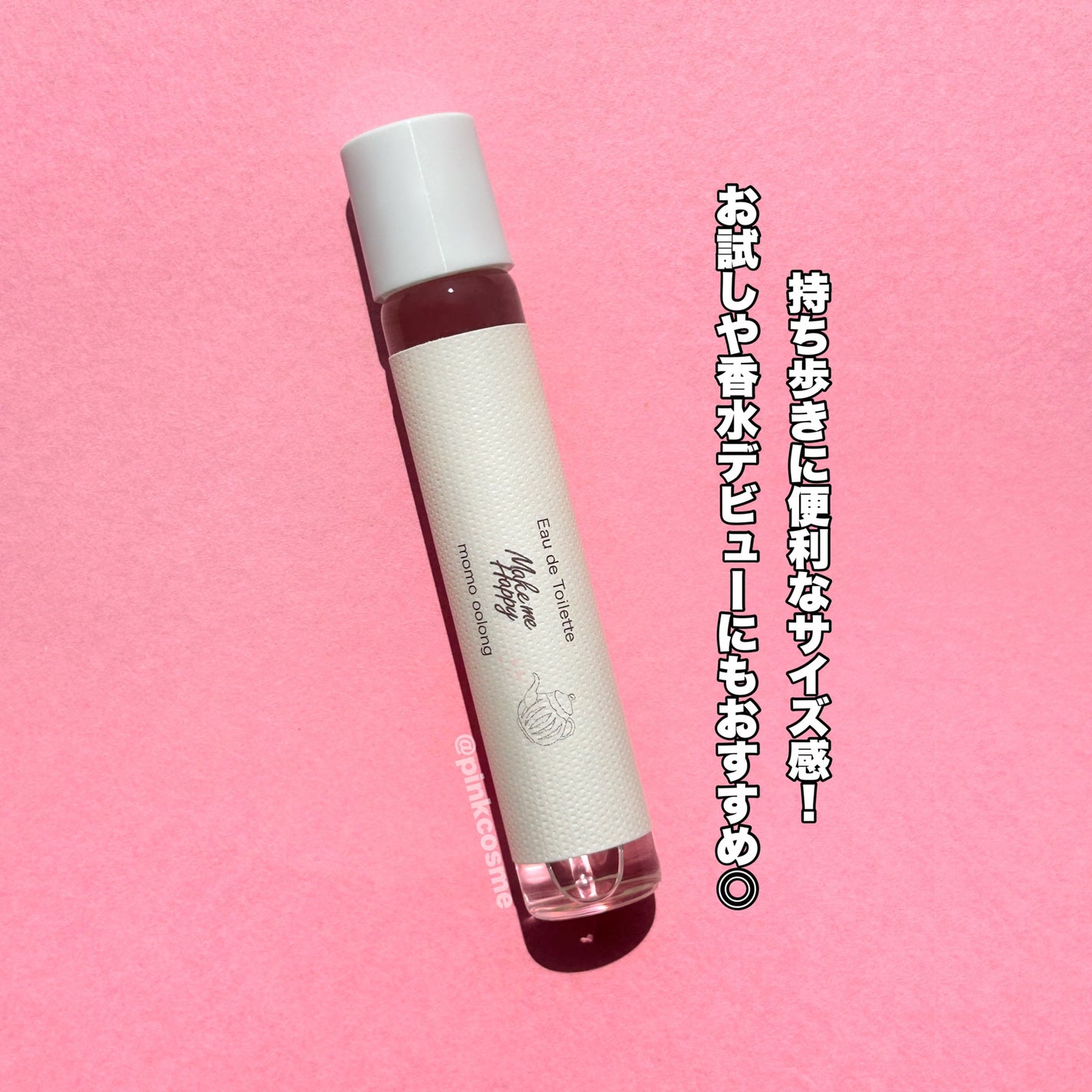 メイクミーハッピー オードトワレ momo oolong/キャンメイク/香水を使ったクチコミ(4枚目)