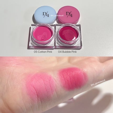 ムードシャドウパレット/dasique/アイシャドウパレットを使ったクチコミ(9枚目)