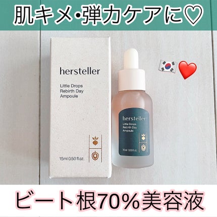 Little Drops Rebirth Day Ampoule/Hersteller/美容液を使ったクチコミ(1枚目)