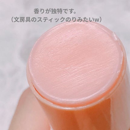 スティック美容液(コラーゲン)/ネイチャーリパブリック/フェイスバームを使ったクチコミ(2枚目)