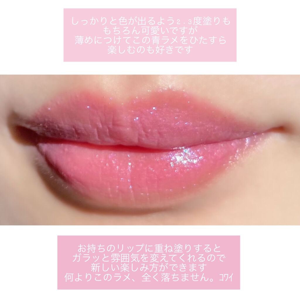 ケイト リップモンスター/KATE/口紅を使ったクチコミ（3枚目）