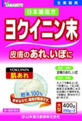 山本漢方製薬日局 ヨクイニン末(医薬品)