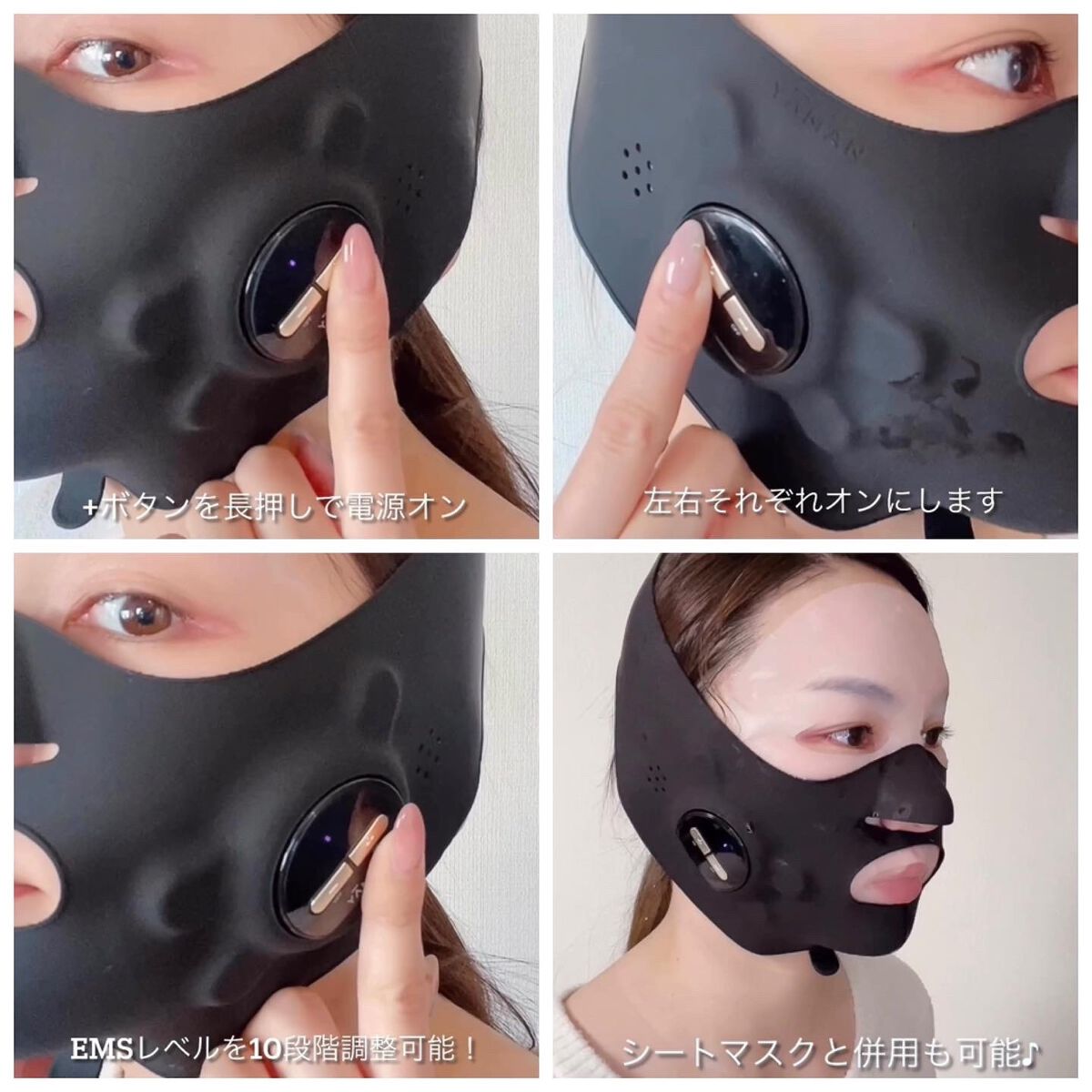 メディリフト ｜ヤーマンの効果に関する口コミ - 手軽に使えるマスク型