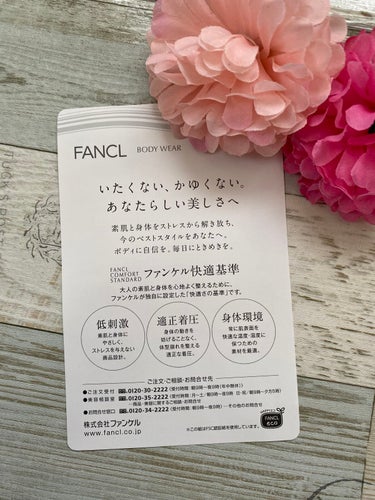 snow_white_026 on LIPS 「FANCL様の素・肌着Colorfulをお試ししました。私がお..」（7枚目）