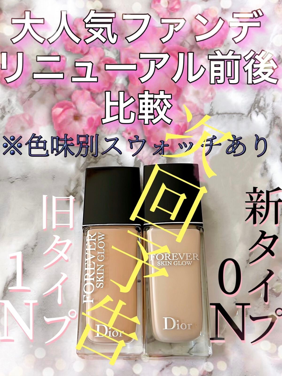 ぴーちゃん𓆩❤︎𓆪フォロバ100% on LIPS 「\ファンデの色選びコツ教えちゃいます♡/失敗したときの対処法も..」(7枚目)