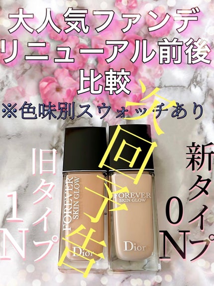 ぴーちゃん𓆩❤︎𓆪フォロバ100% on LIPS 「\ファンデの色選びコツ教えちゃいます♡/失敗したときの対処法も..」(7枚目)
