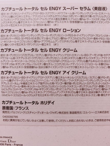 【旧】カプチュール トータル セル ENGY スーパー セラム/Dior/美容液を使ったクチコミ(3枚目)