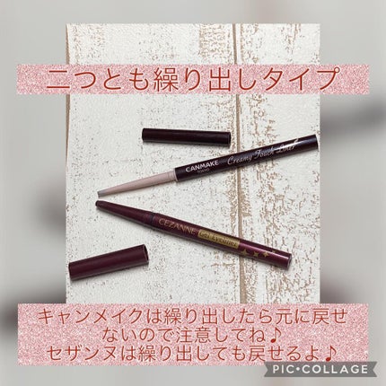 ジェルアイライナー/CEZANNE/ジェルアイライナーを使ったクチコミ(3枚目)