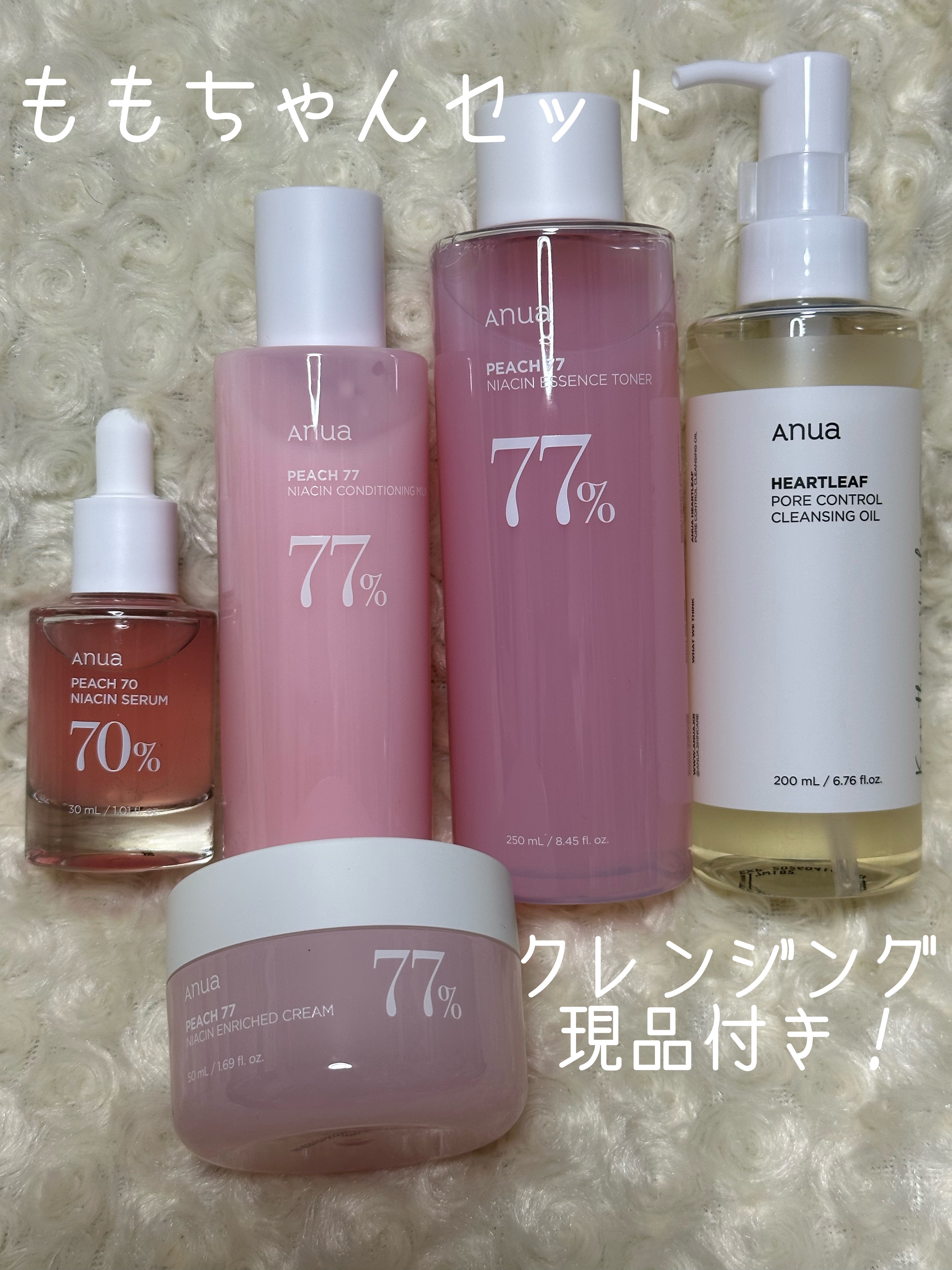 グリーンレモンピュアビタCセラムマスクパック/Anua/シートマスク・パックを使ったクチコミ（3枚目）