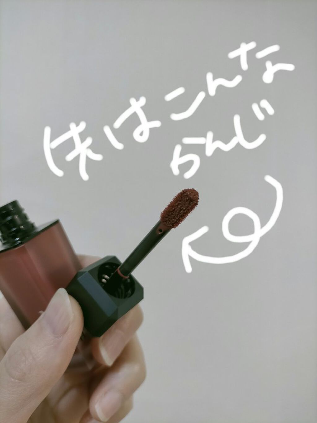 センシュアルパウダーマットリキッド/HERA/口紅を使ったクチコミ（3枚目）