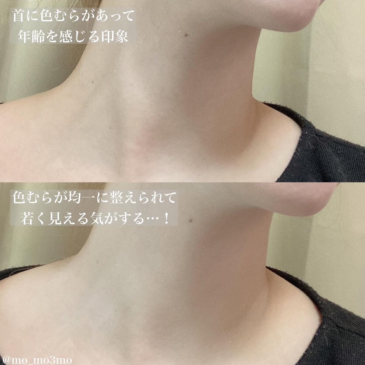 薬用ホワイトコンク ホワイトニングCC CII/ホワイトコンク/ボディクリームを使ったクチコミ(4枚目)