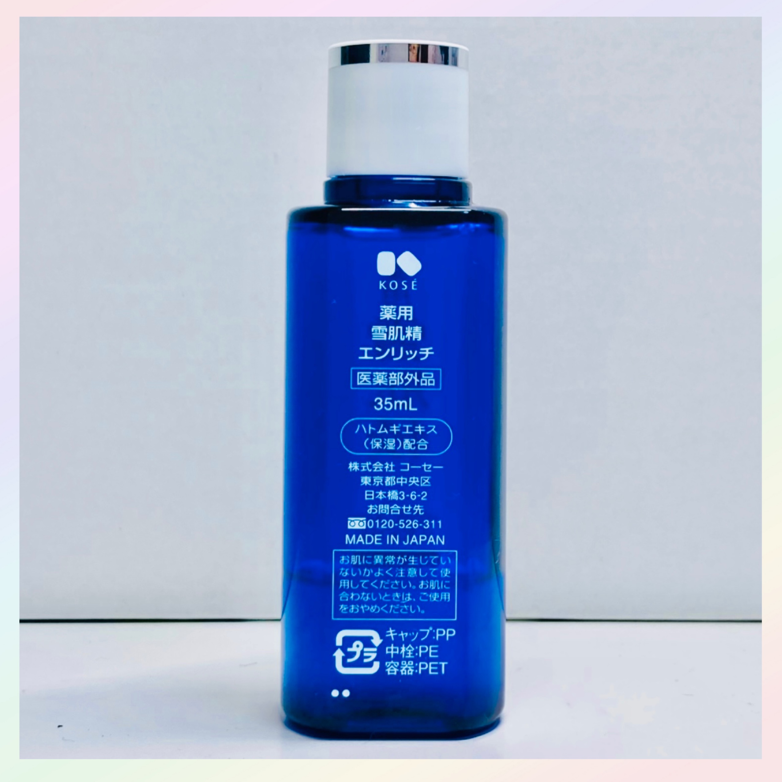 新品未開封◆コーセー 薬用 雪肌精 化粧水 360mL◆ 数量限定，正規品 未開封☆KOSEコーセー雪肌精 化粧水360ml\u0026ボディー