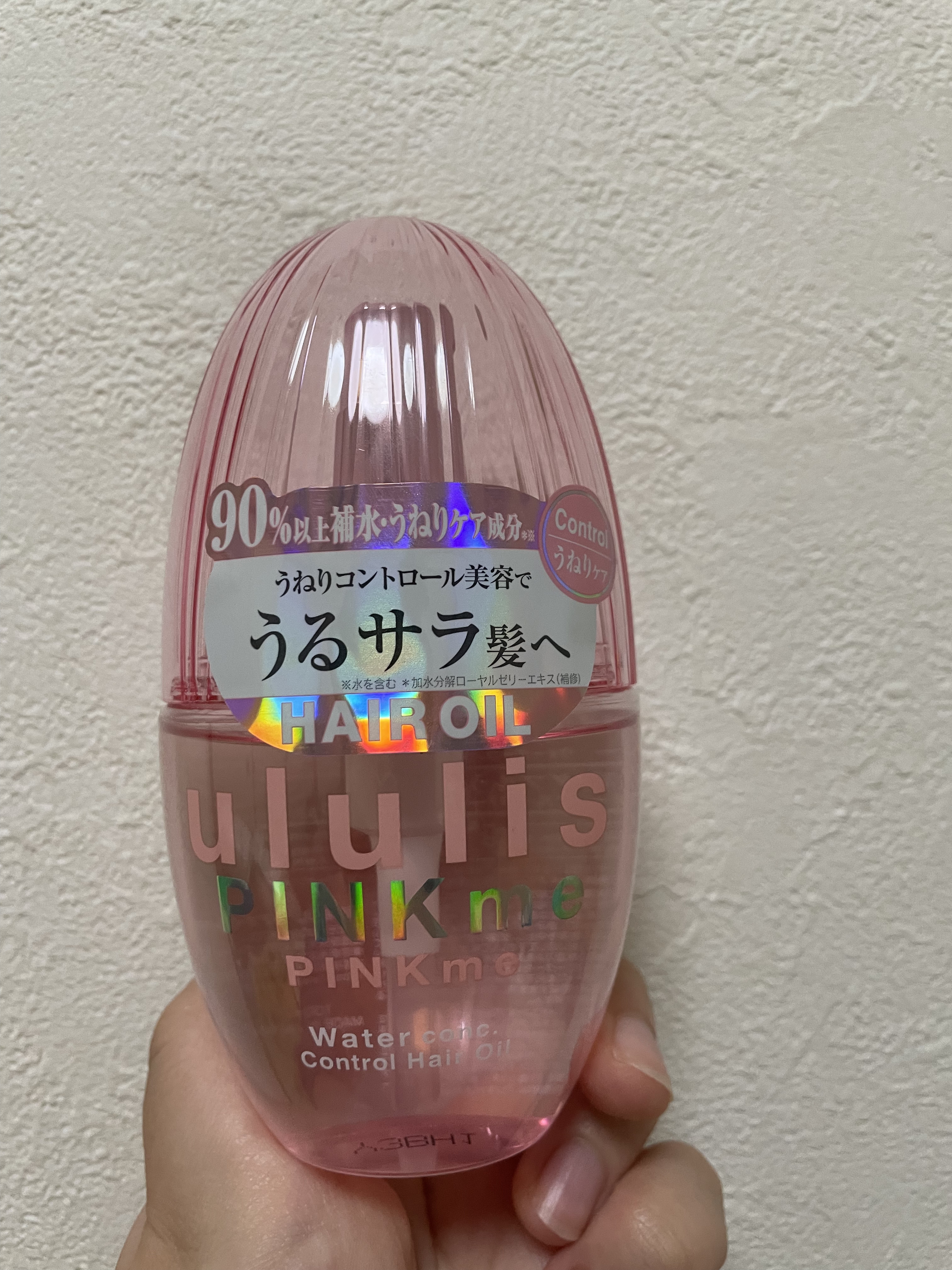 ピンクミー ウォーターコンク コントロール ヘアオイル/ululis/ヘアオイルを使ったクチコミ（1枚目）