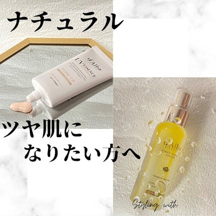 ウォータフルトーンアップサンクリーム/ダルバ/日焼け止めクリームを使ったクチコミ(1枚目)