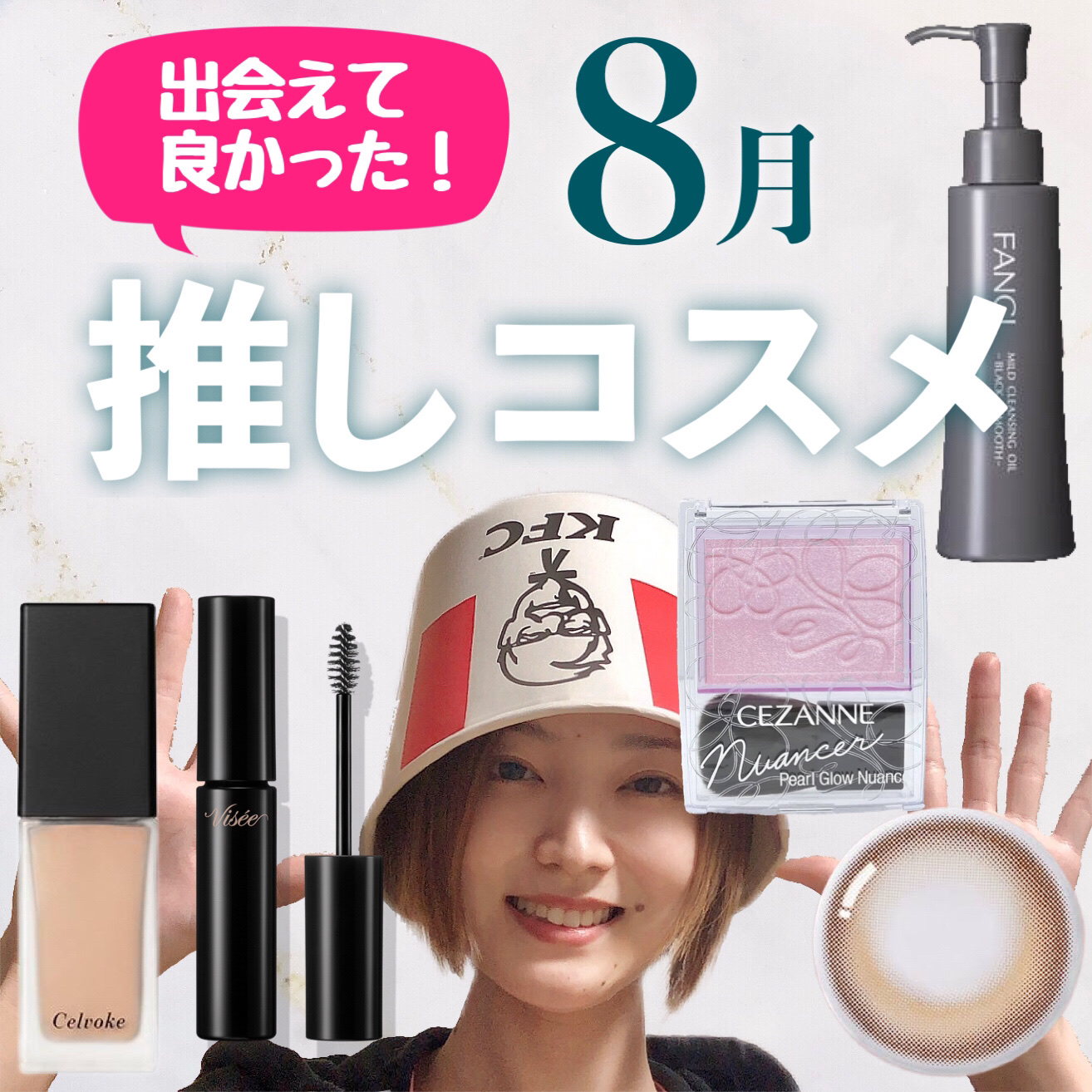 スキンレゾネート リキッドファンデーション 200 明るめ/Celvoke/リキッドファンデーションを使ったクチコミ（1枚目）