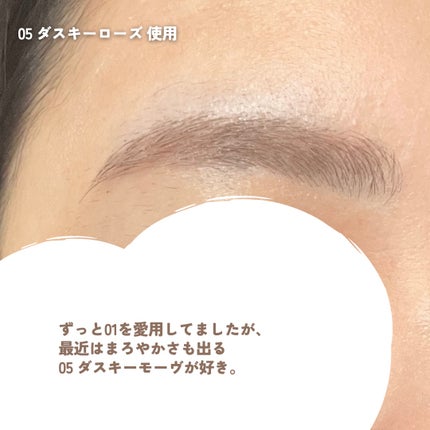 ハンオールブロウカラ/rom&nd/眉マスカラを使ったクチコミ(5枚目)