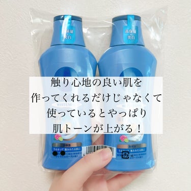 プレミアムボディミルク ホワイトニング【医薬部外品】		/ニベア/ボディミルクを使ったクチコミ（3枚目）