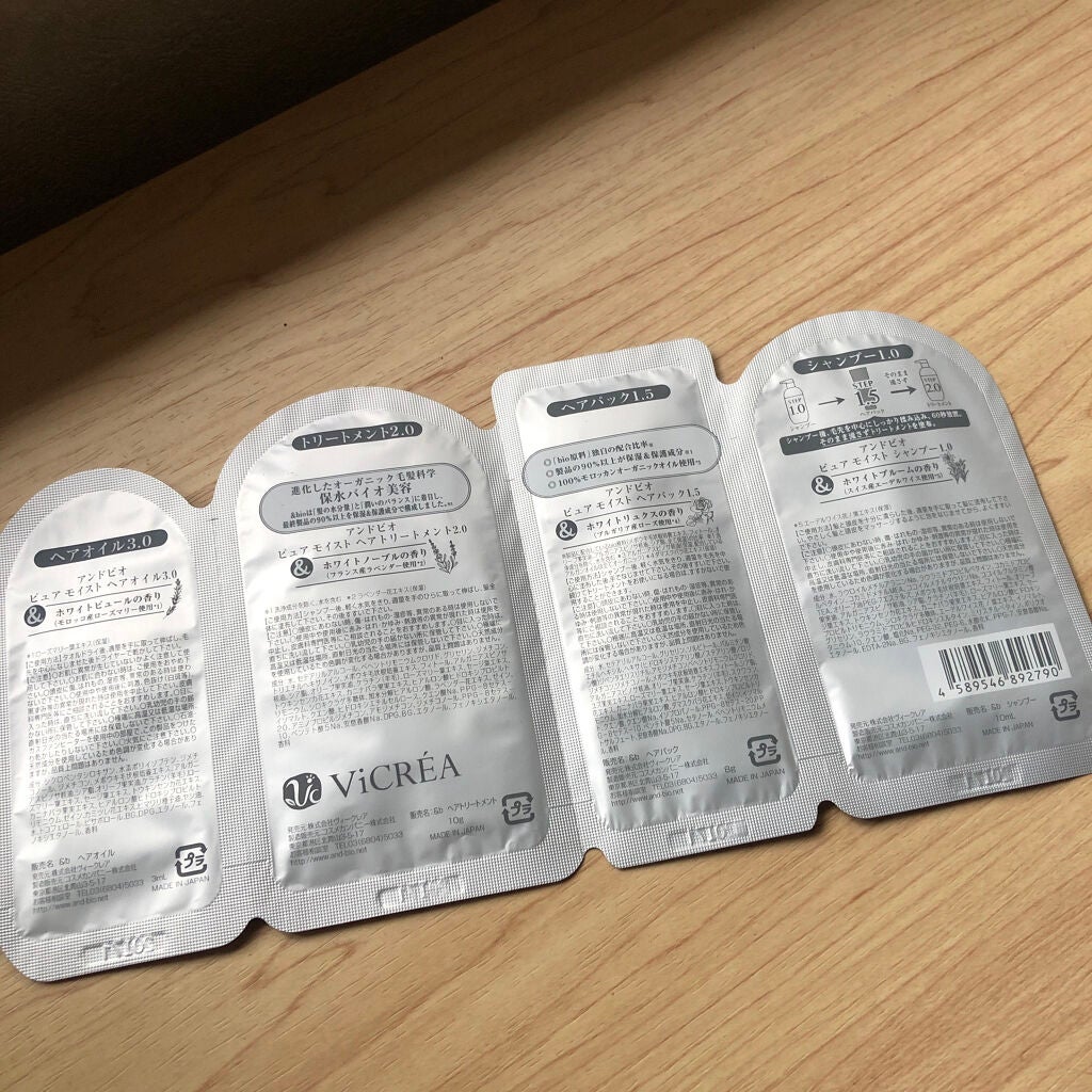 ピュアモイスト シャンプー 1.0/ヘアトリートメント 2.0/&bio/市販シャンプーを使ったクチコミ(2枚目)