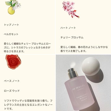 サクラチェリーブロッサムコロン/Jo MALONE LONDON/香水(レディース)を使ったクチコミ（2枚目）