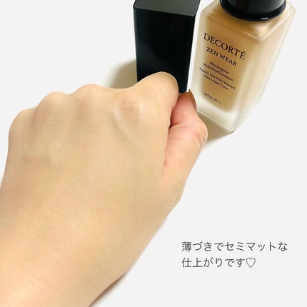ゼン ウェア フルイド/DECORTÉ/リキッドファンデーションを使ったクチコミ(4枚目)