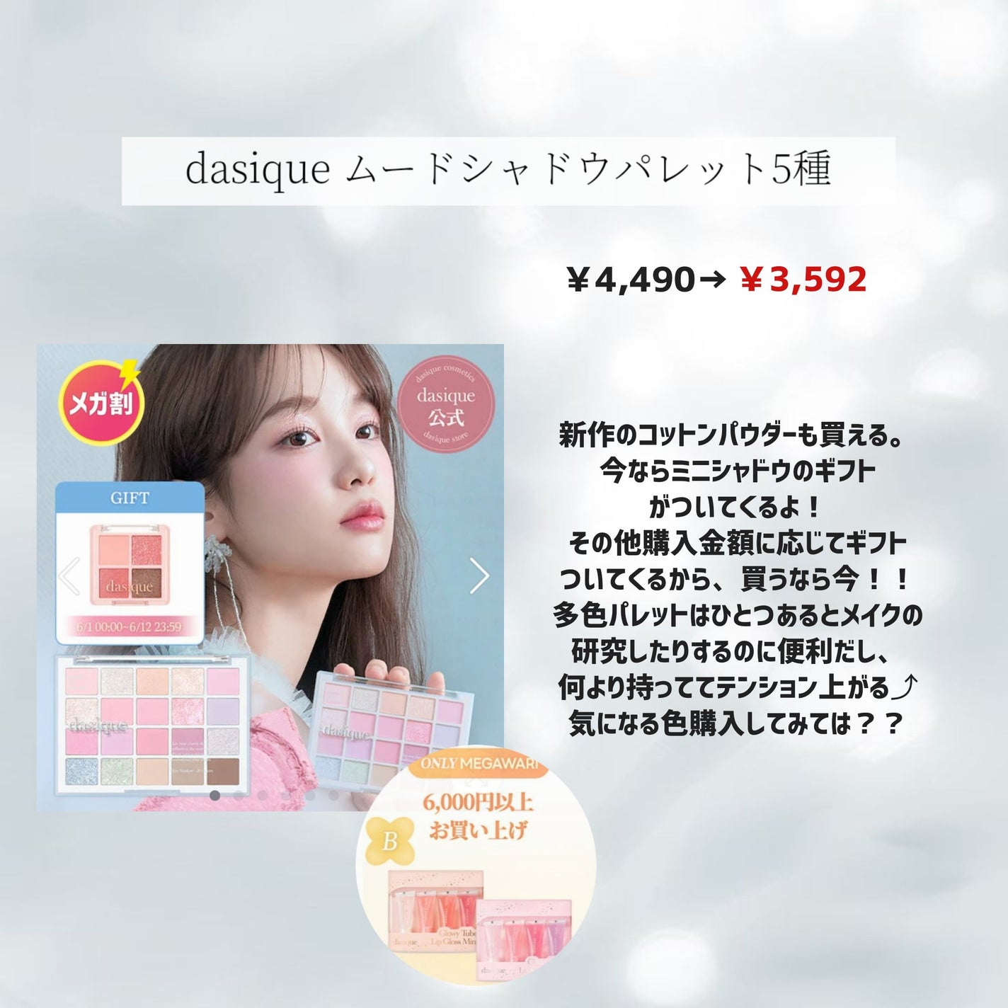 うるうるBOMBマスク/クリアターン/シートマスク・パックを使ったクチコミ(4枚目)