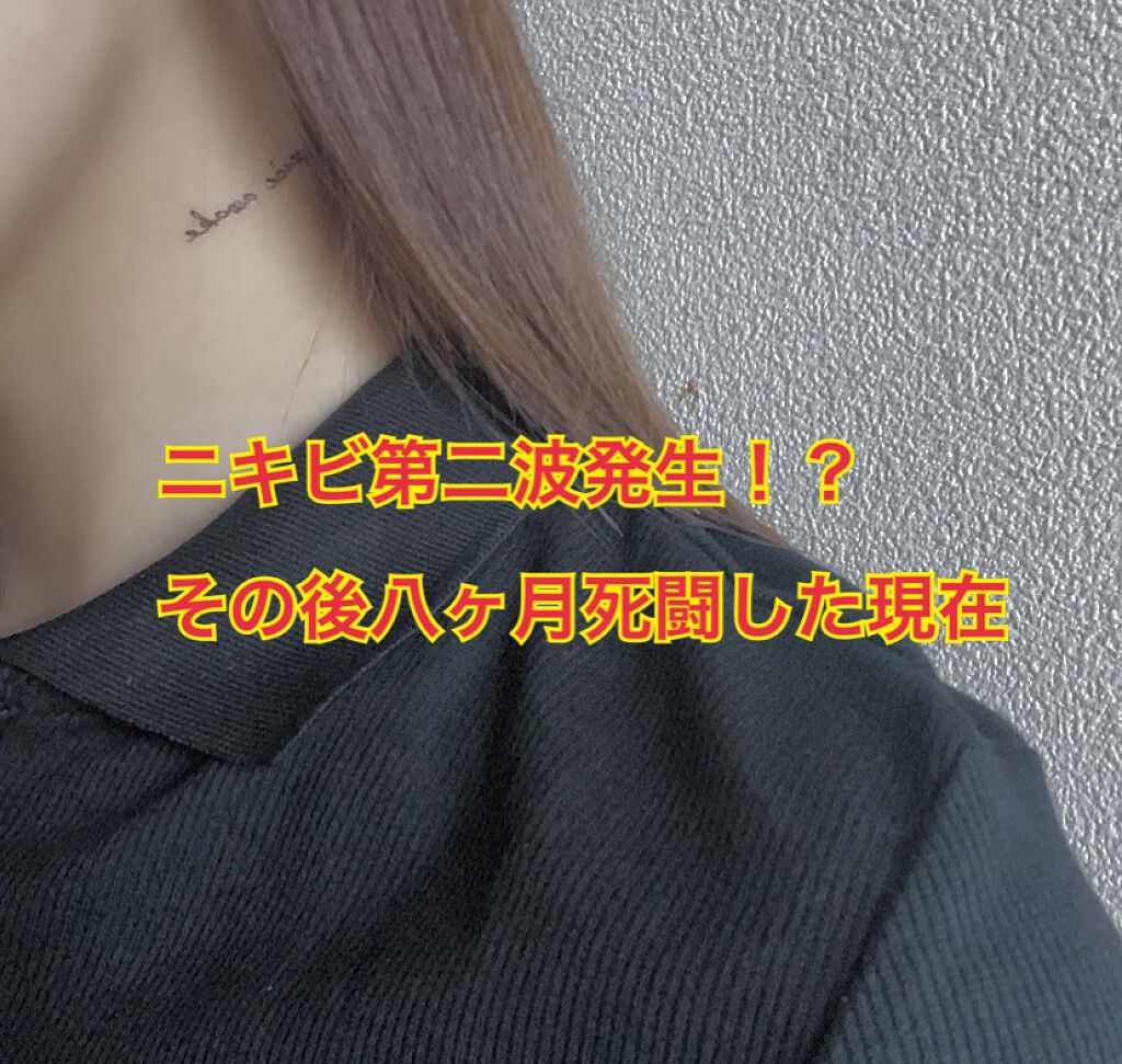 ロゼット 洗顔パスタ 白泥リフト/ロゼット/洗顔フォームを使ったクチコミ(1枚目)