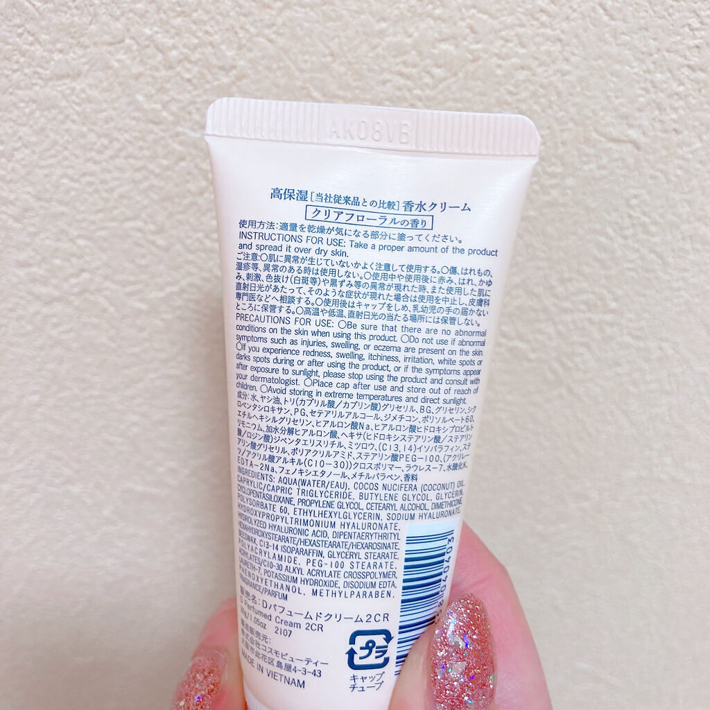 クロエ オードパルファム/クロエ/香水(レディース)を使ったクチコミ（2枚目）