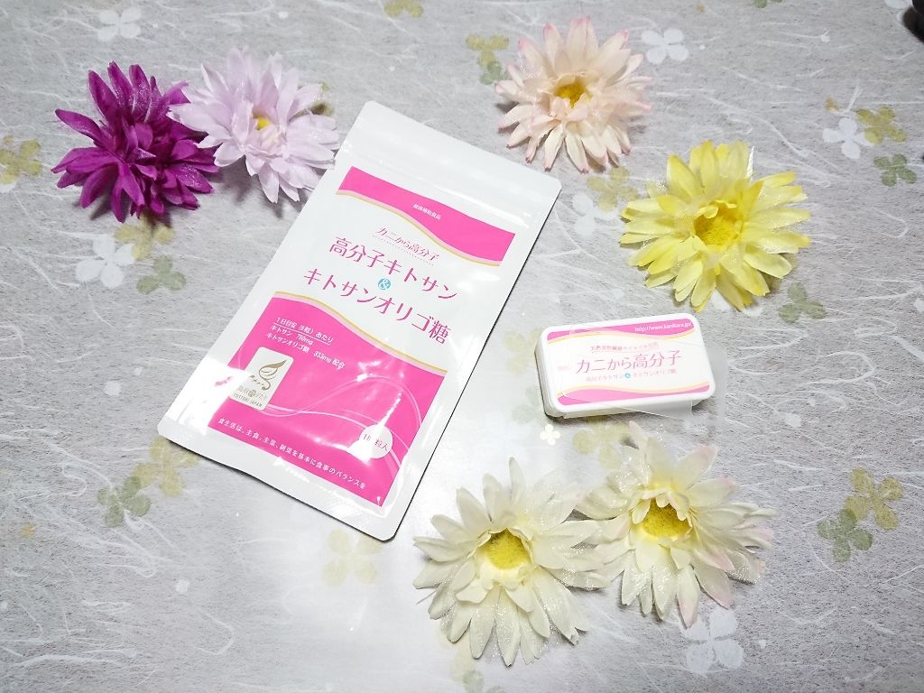 カニから高分子 高分子キトサン＆キトサンオリゴ糖/エムエスコーポレーション/健康サプリメントを使ったクチコミ（1枚目）