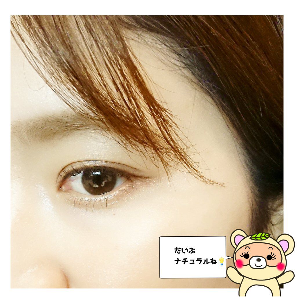 トーンアップアイシャドウ/CEZANNE/アイシャドウパレットを使ったクチコミ(3枚目)