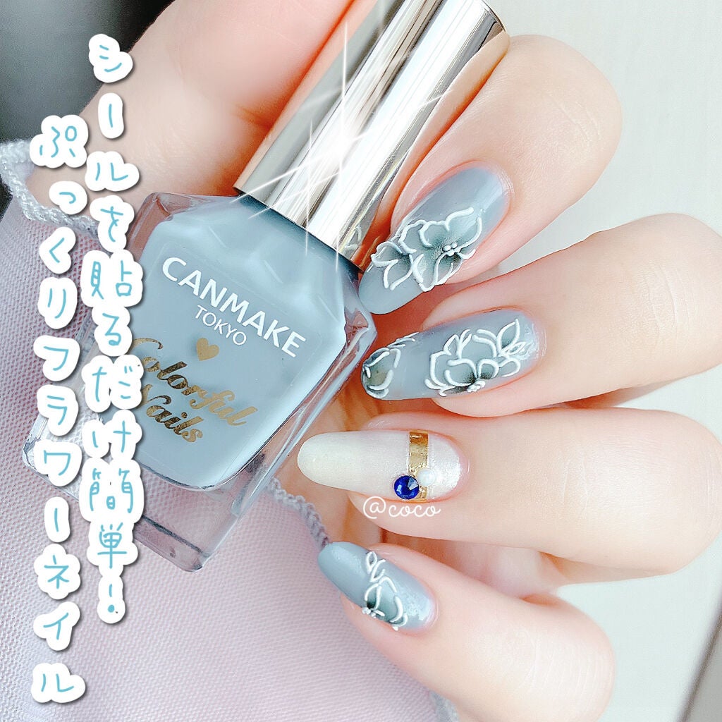 カラフルネイルズ/キャンメイク/マニキュアを使ったクチコミ(1枚目)