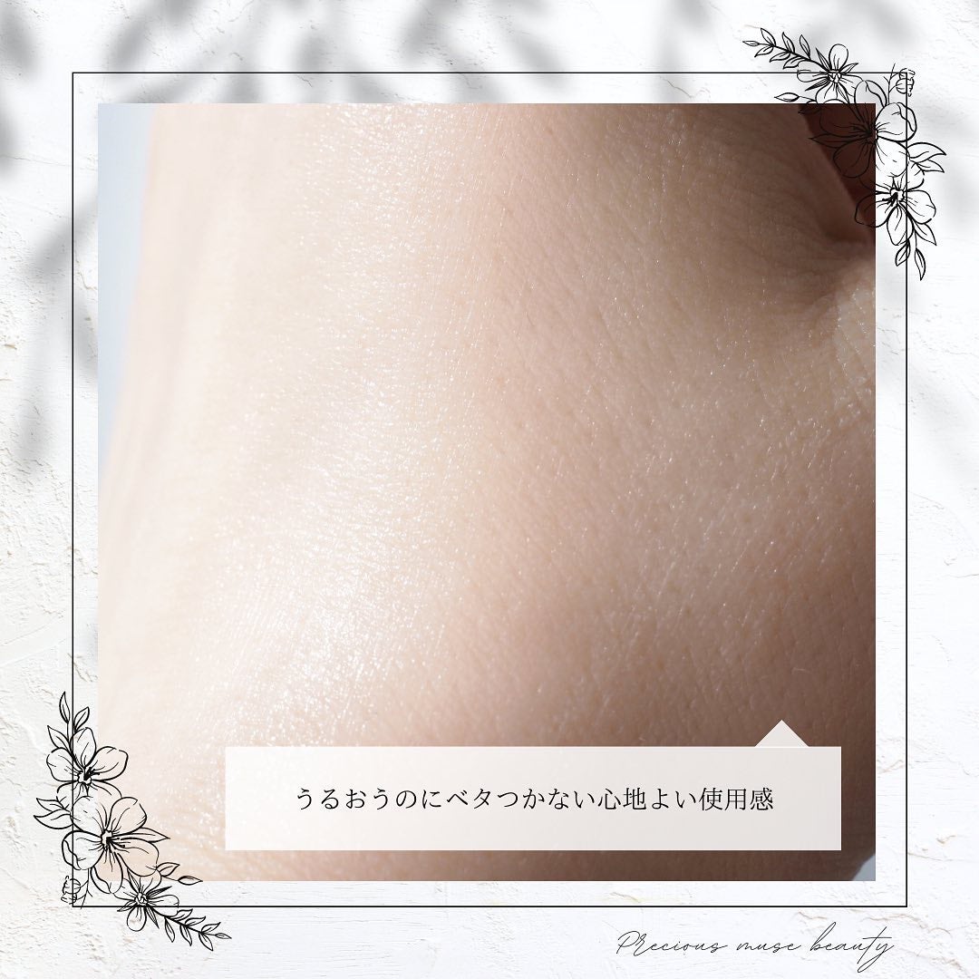 セラム シールド/ONE BY KOSE/フェイスバームを使ったクチコミ(7枚目)