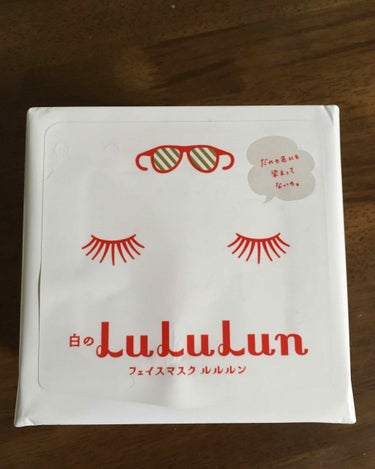 使い切りコスメ2018！

そんなに沢山ないと言って
2つしかなかった(見つけられなかった)です（笑）

1つめ
ルルルン フェイスマスク(白)
32枚入 ￥1500＋税

毎週日曜日にスペシャルケアす