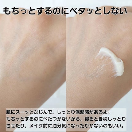 シルクペプチドインテンシブリフティングクリーム/SUNGBOON EDITOR(成分エディター)/フェイスクリームを使ったクチコミ(6枚目)