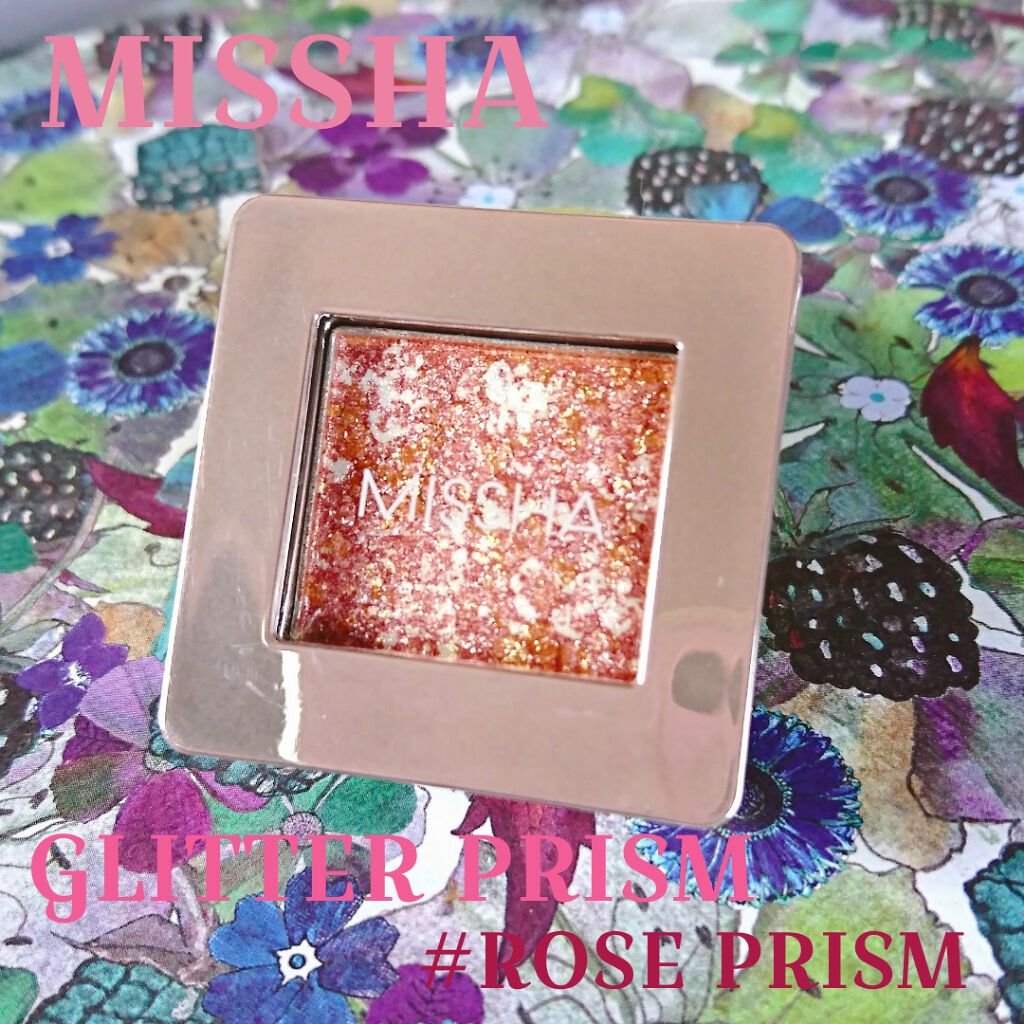 グリッタープリズム シャドウ/MISSHA/グリッターを使ったクチコミ(1枚目)