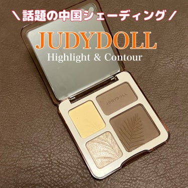 JUDYDOLL メリハリマスターパレット/JUDYDOLL/ハイライトを使ったクチコミ（1枚目）