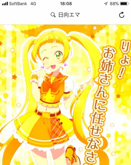 金平 柳 on LIPS 「私がやってる体型維持とダイエット方ボディメイクについて人生22..」(4枚目)